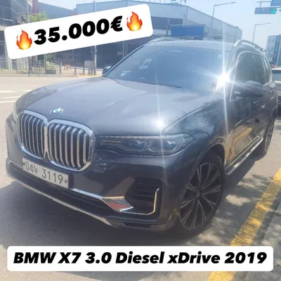BMW X7 2019 në shitje