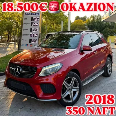 Mercedes-Benz GLE 2018