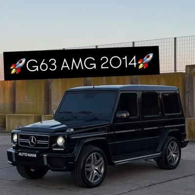 Mercedes-Benz G-class 2014