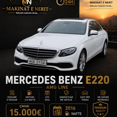 Mercedes-Benz E-class 2016 në shitje