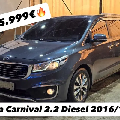 Kia Carnival