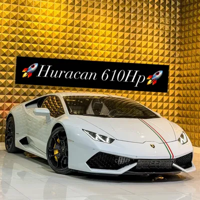 Lamborghini Huracan
