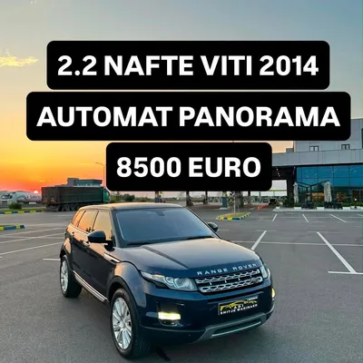 Land Rover Range Rover Evoque 2014
