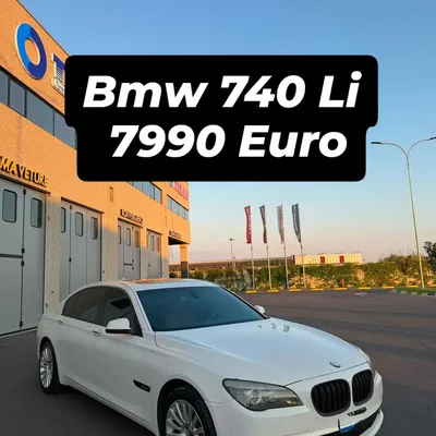 BMW 7 Series 2012