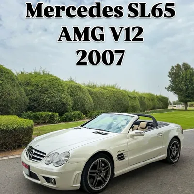 Mercedes-Benz SL 2007 në shitje