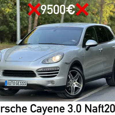 Porsche Cayenne 2012 në shitje