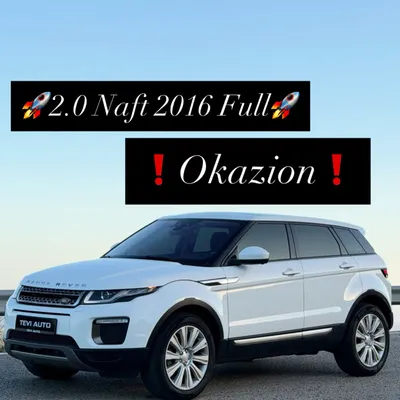 Land Rover Range Rover Evoque 2016 në shitje