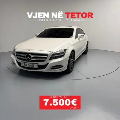 Mercedes-Benz CLS 2014