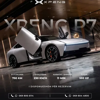XPENG P7