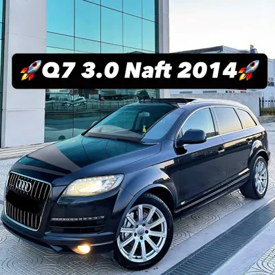 Audi Q7 2014