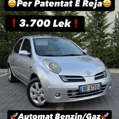 Nissan Micra 2006 në shitje