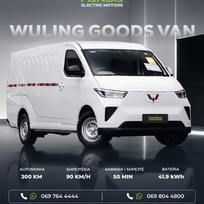 Chevrolet Van