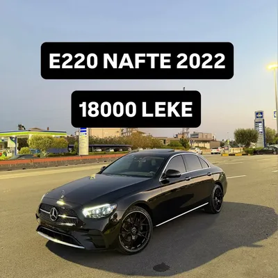 Mercedes-Benz E-class 2017 në shitje