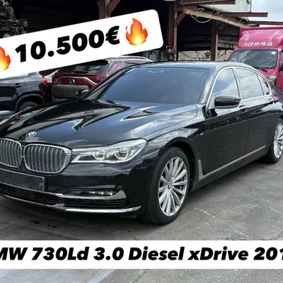 BMW 7 Series 2016