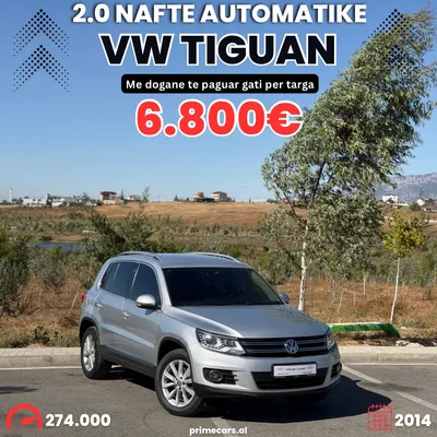 Volkswagen Tiguan 2014