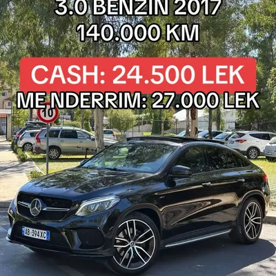 Mercedes-Benz GLE 2017