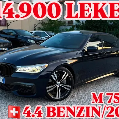 BMW 7 Series 2017