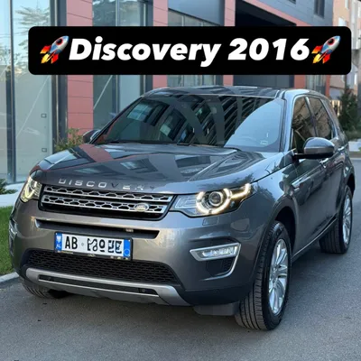 Land Rover Discovery Sport 2016