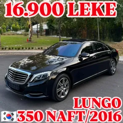 Mercedes-Benz S-class 2016