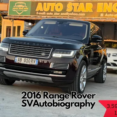 Land Rover Range Rover 2016 προς πώληση