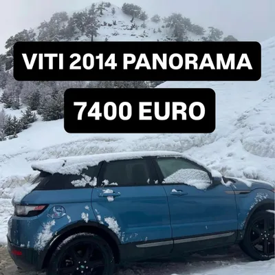Land Rover Range Rover Evoque 2014 προς πώληση