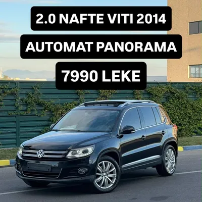 Volkswagen Tiguan 2014