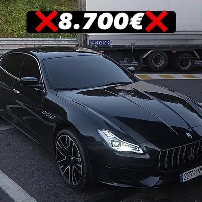 Maserati Quattroporte 2015