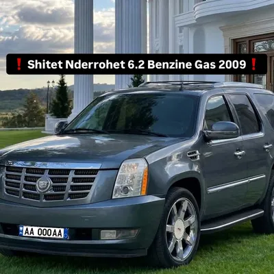 Cadillac Escalade 2009