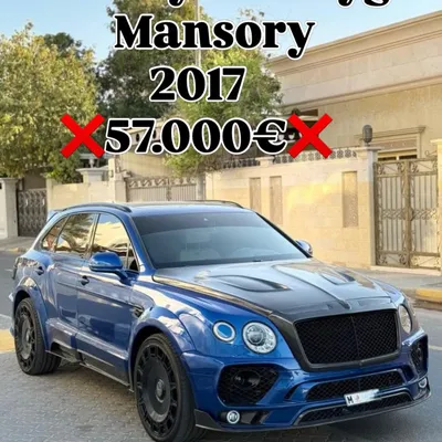 Bentley Bentayga 2017