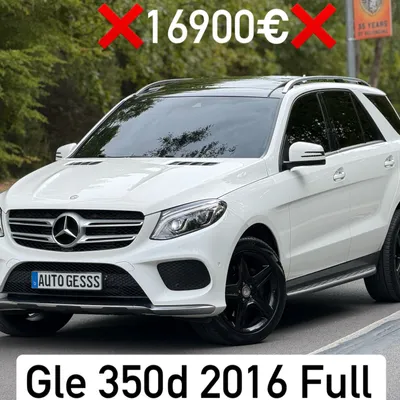 Mercedes-Benz GLE 2016 në shitje