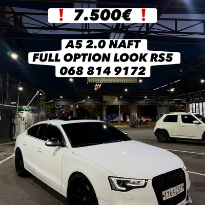 Audi A5 2012