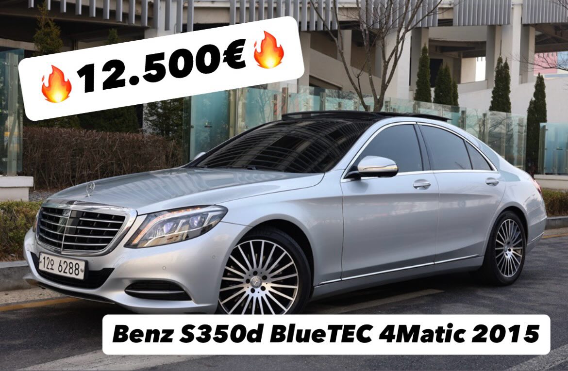 2015 Mercedes-Benz S-class