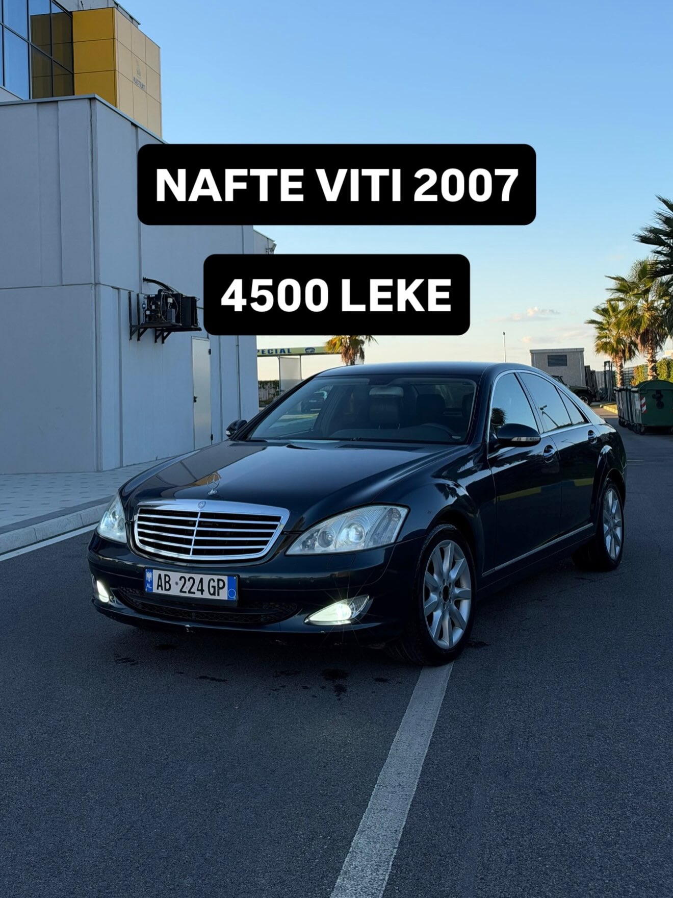 2007 Mercedes-Benz S-class